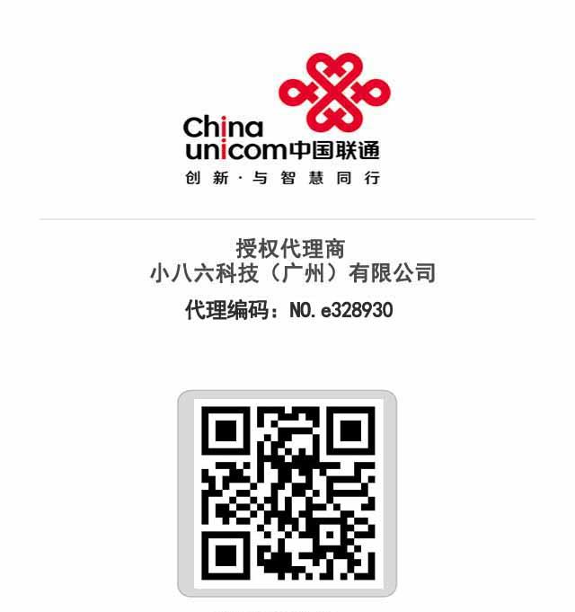	移动米粉卡申请入口